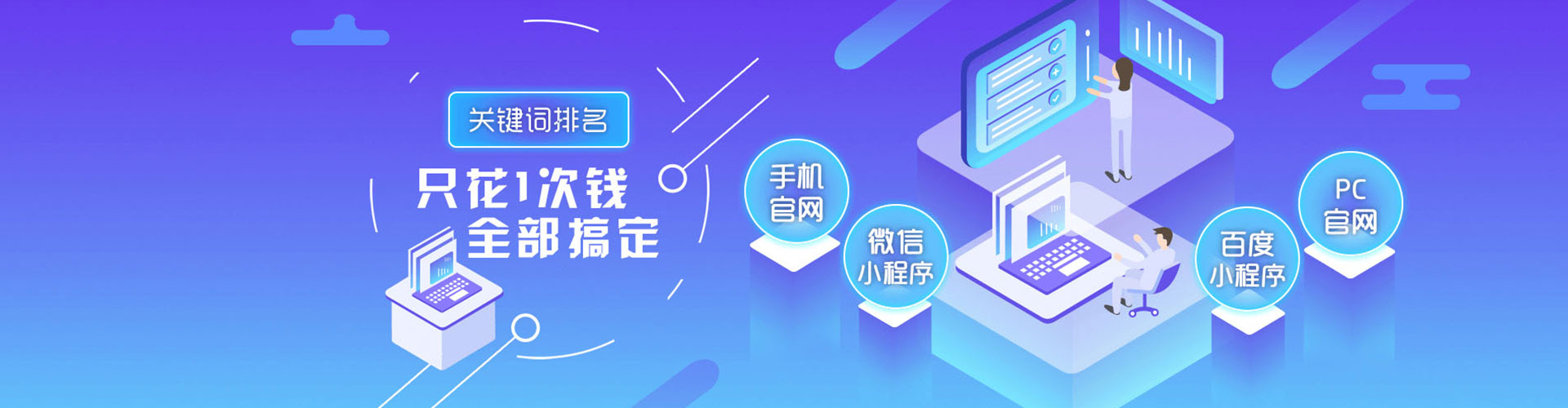 华池百度竞价排名