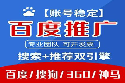 金融行业SEM推广的挑战与机遇