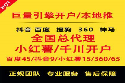 抖音信息流广告投放技巧与效果分析